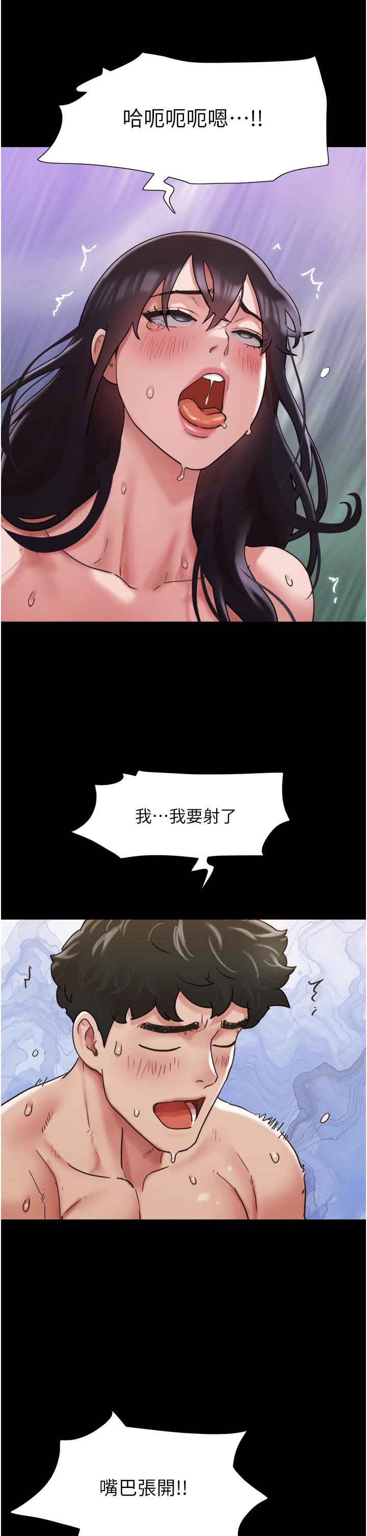 [韩国漫画] 我的兵变女友 剧情,熟女人妻#[52P]-35