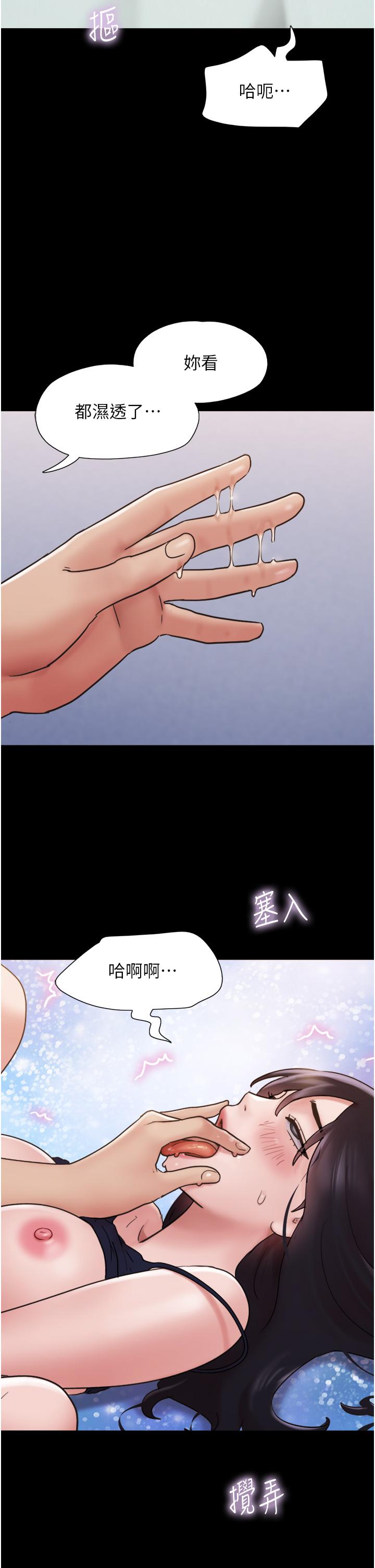 [韩国漫画] 我的兵变女友 剧情,熟女人妻#[52P]-4