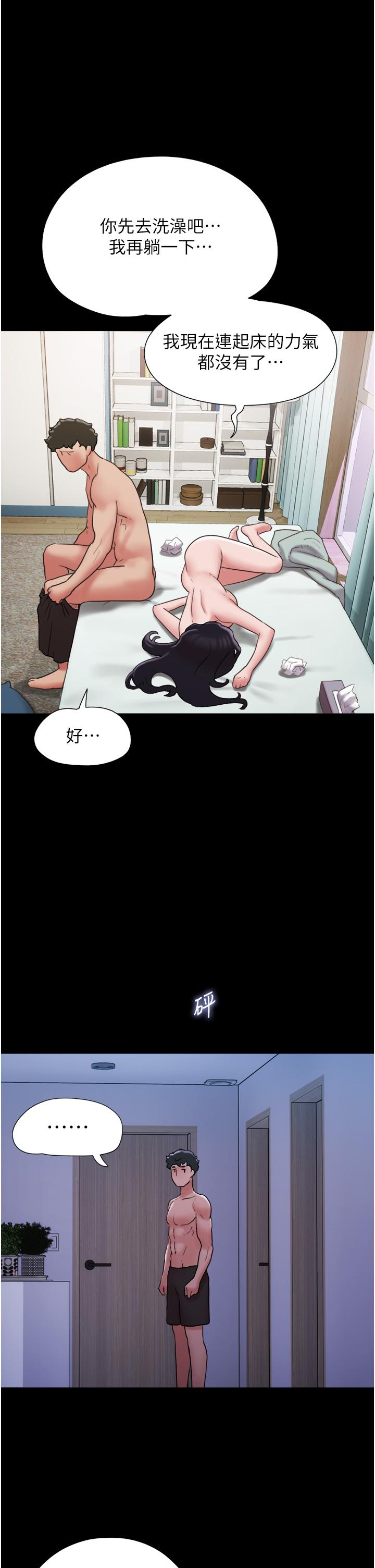 [韩国漫画] 我的兵变女友 剧情,熟女人妻#[52P]-40