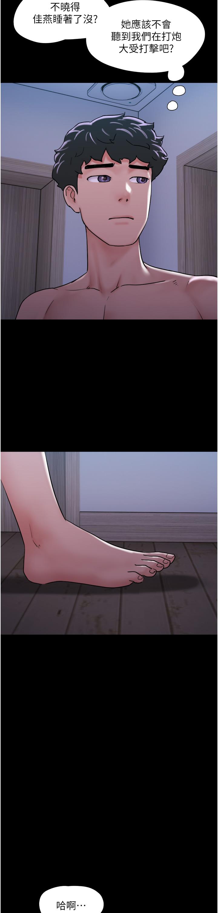 [韩国漫画] 我的兵变女友 剧情,熟女人妻#[52P]-41