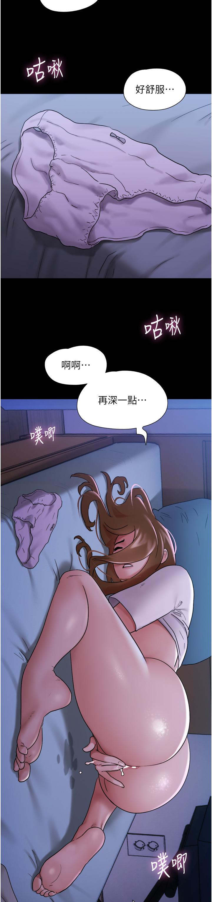 [韩国漫画] 我的兵变女友 剧情,熟女人妻#[52P]-42