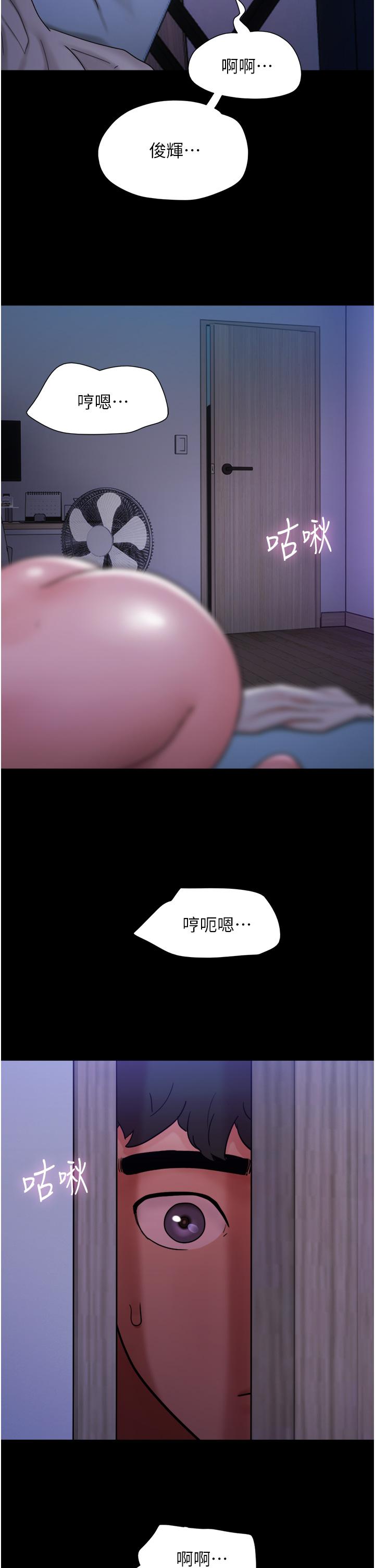 [韩国漫画] 我的兵变女友 剧情,熟女人妻#[52P]-43
