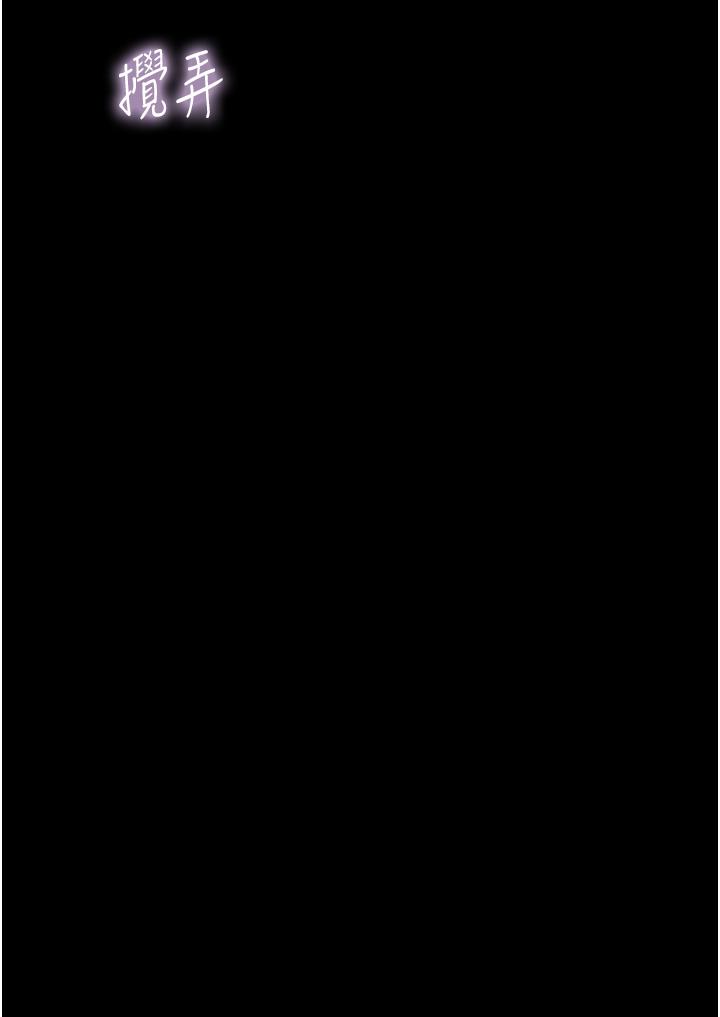 [韩国漫画] 我的兵变女友 剧情,熟女人妻#[52P]-5