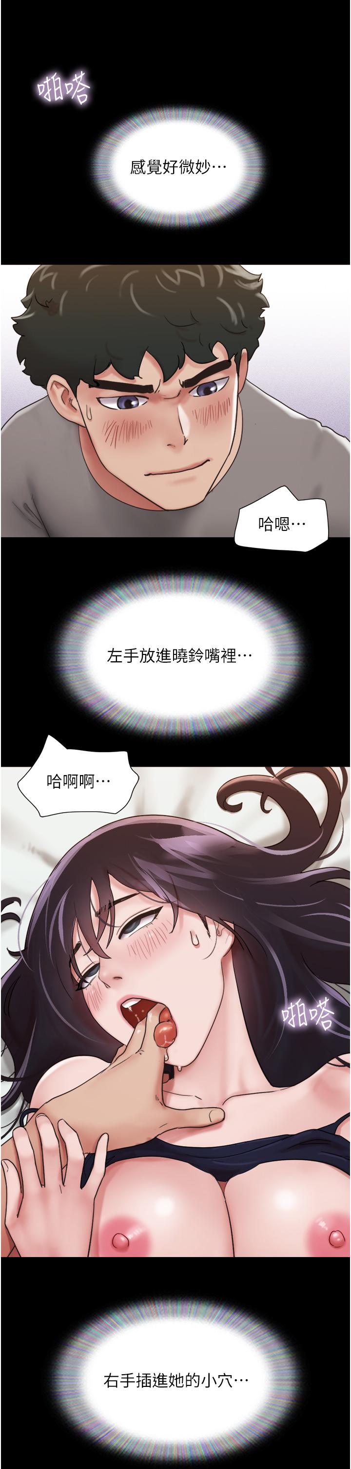 [韩国漫画] 我的兵变女友 剧情,熟女人妻#[52P]-7