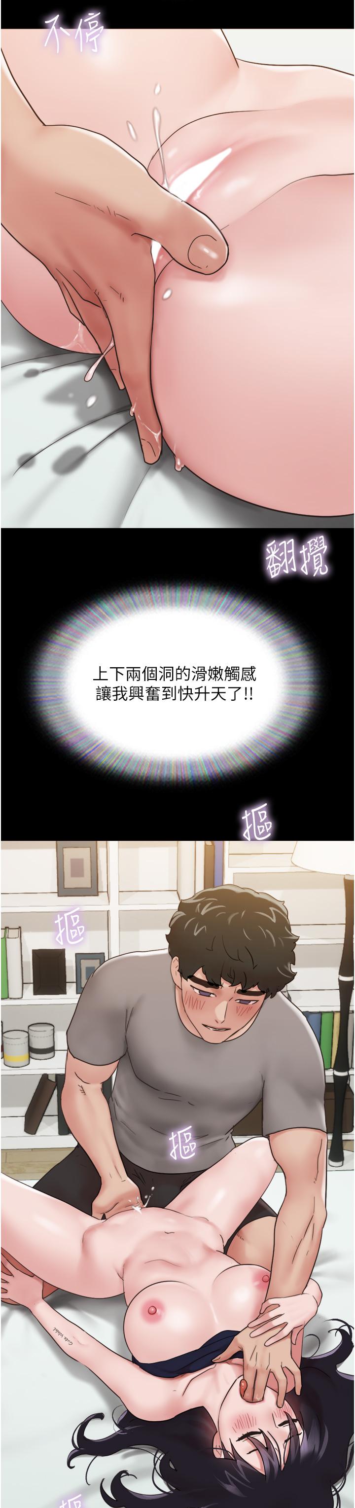 [韩国漫画] 我的兵变女友 剧情,熟女人妻#[52P]-8