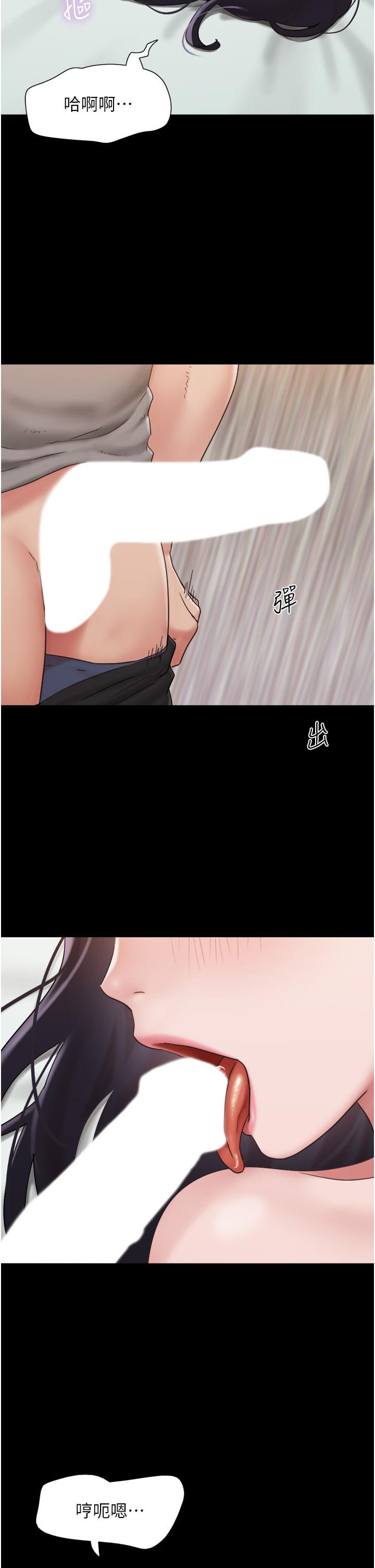 [韩国漫画] 我的兵变女友 剧情,熟女人妻#[52P]-9