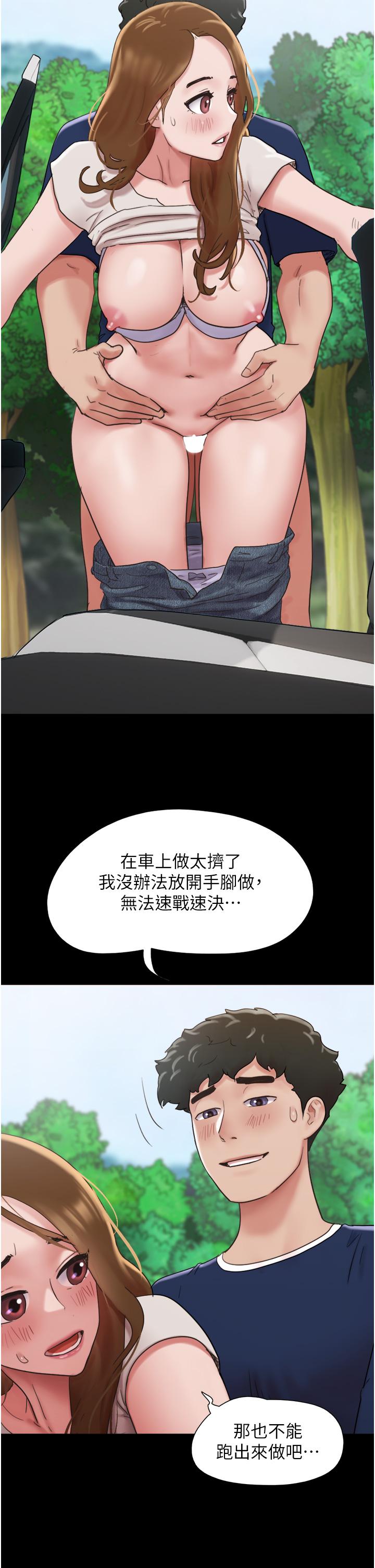 [韩国漫画] 我的兵变女友 剧情,熟女人妻#[45P]-16