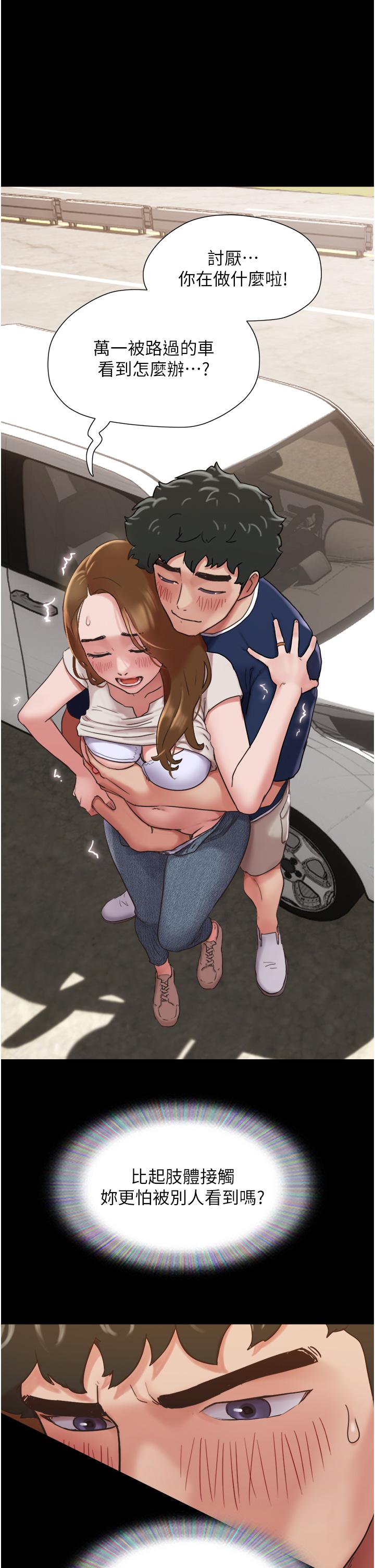 [韩国漫画] 我的兵变女友 剧情,熟女人妻#[45P]-2