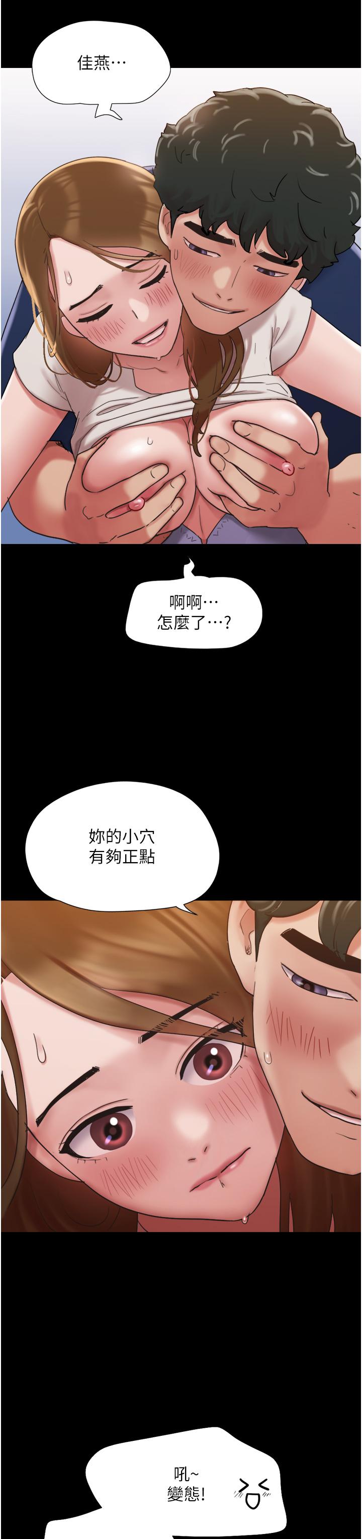 [韩国漫画] 我的兵变女友 剧情,熟女人妻#[45P]-22