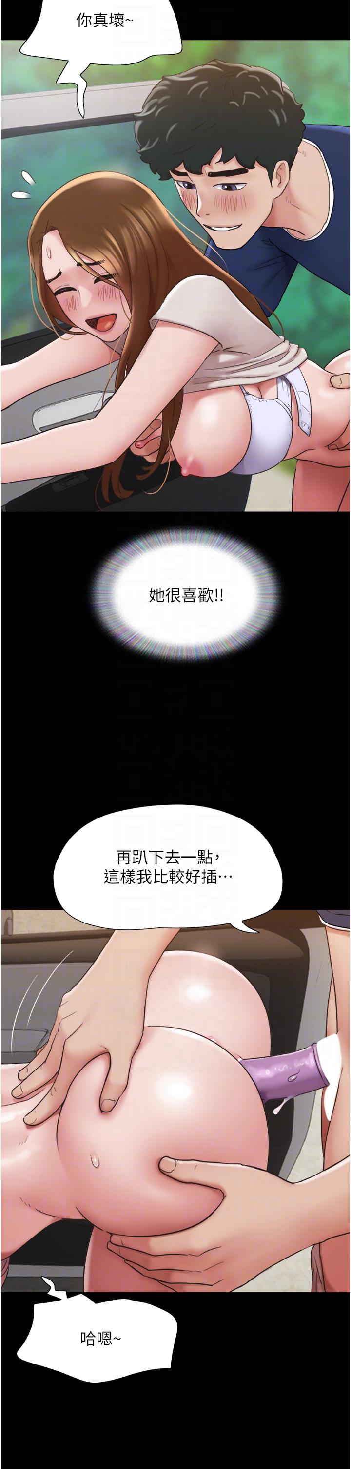 [韩国漫画] 我的兵变女友 剧情,熟女人妻#[45P]-23