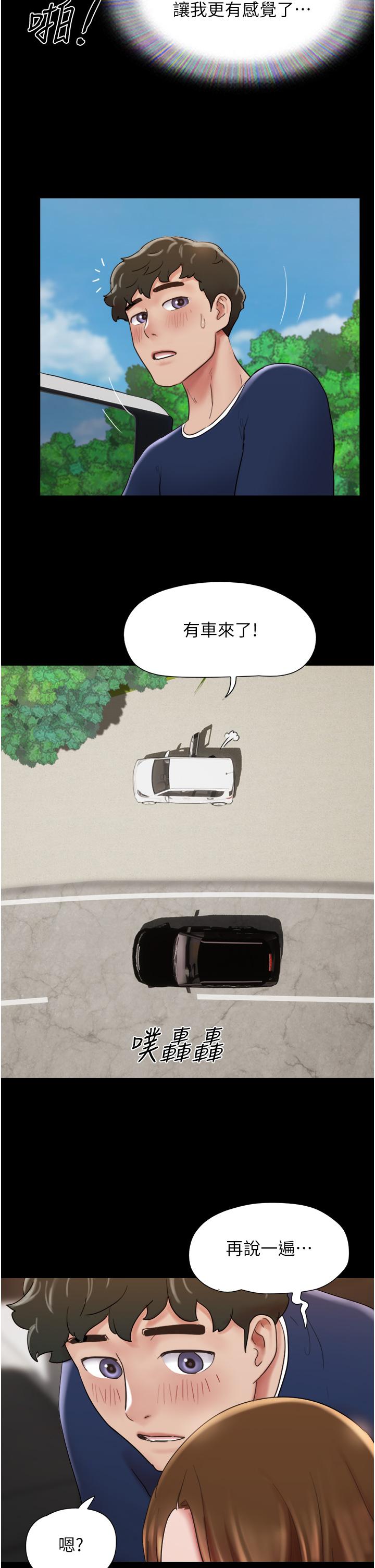 [韩国漫画] 我的兵变女友 剧情,熟女人妻#[45P]-25