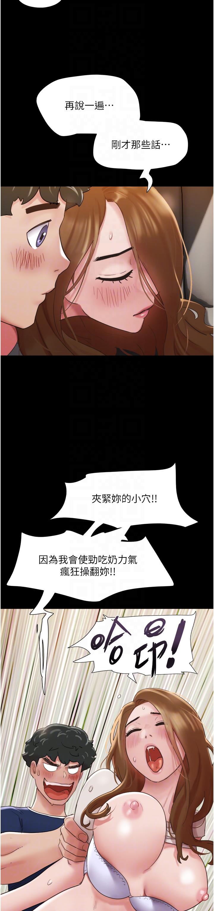 [韩国漫画] 我的兵变女友 剧情,熟女人妻#[45P]-26