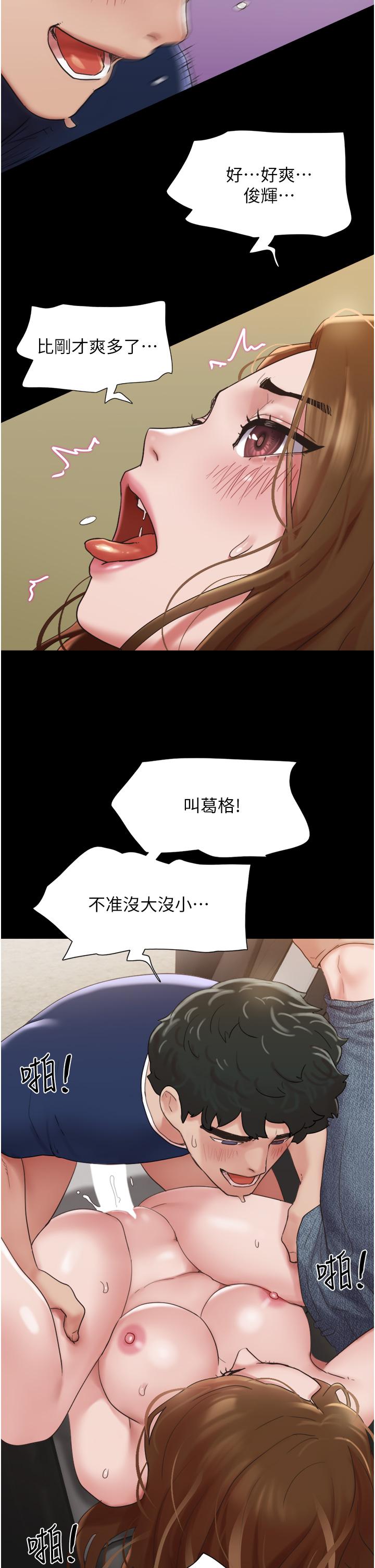 [韩国漫画] 我的兵变女友 剧情,熟女人妻#[45P]-35