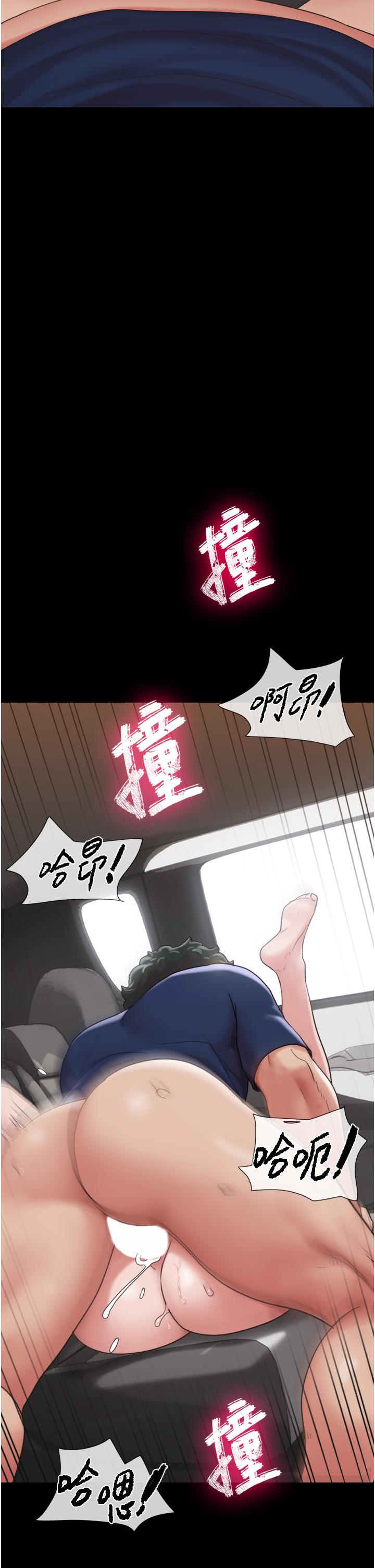 [韩国漫画] 我的兵变女友 剧情,熟女人妻#[45P]-37