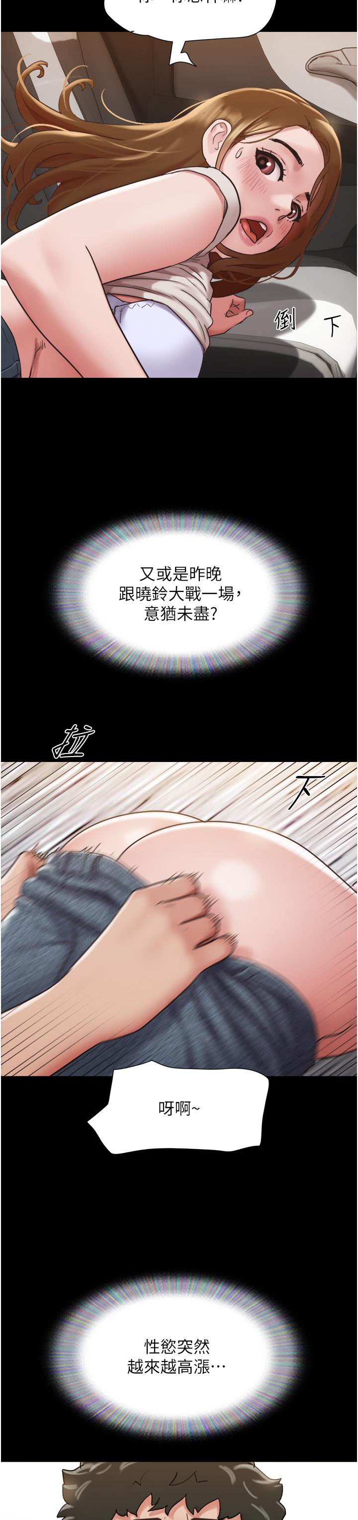 [韩国漫画] 我的兵变女友 剧情,熟女人妻#[45P]-4