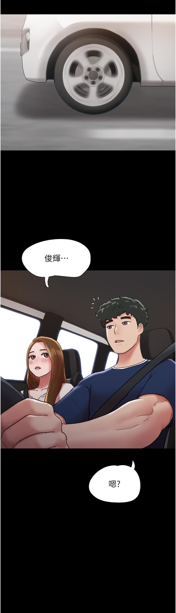 [韩国漫画] 我的兵变女友 剧情,熟女人妻#[45P]-42