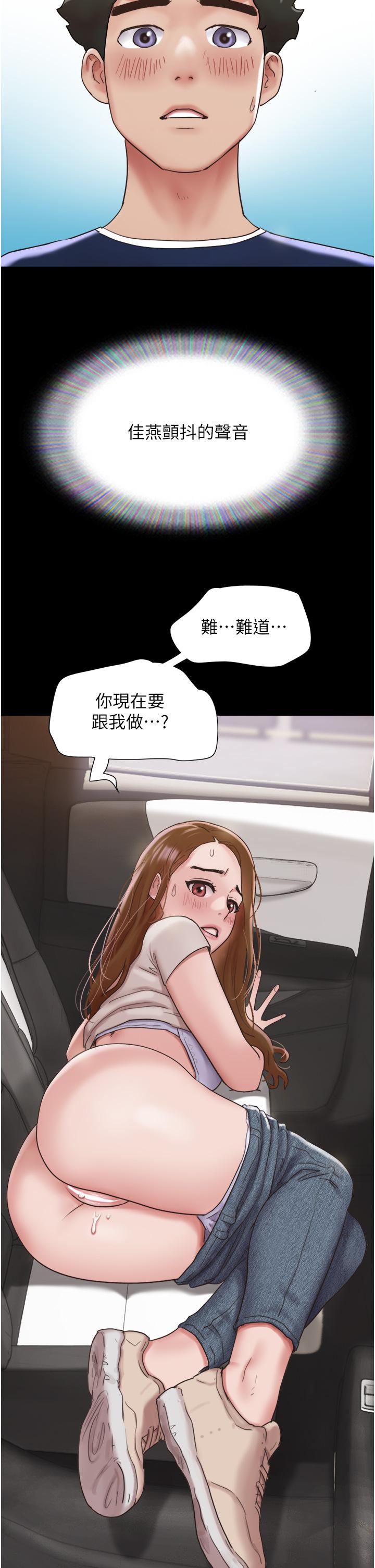 [韩国漫画] 我的兵变女友 剧情,熟女人妻#[45P]-5