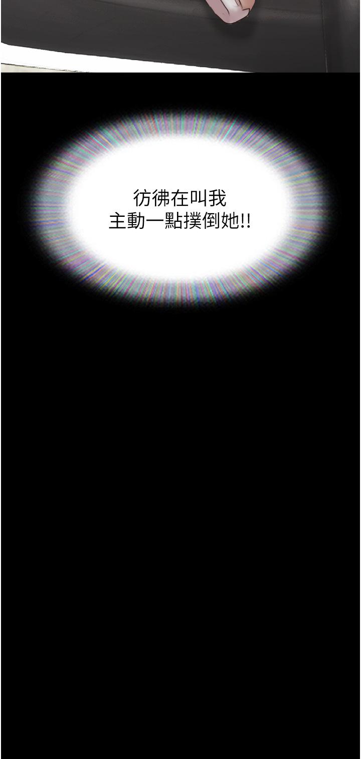 [韩国漫画] 我的兵变女友 剧情,熟女人妻#[45P]-6