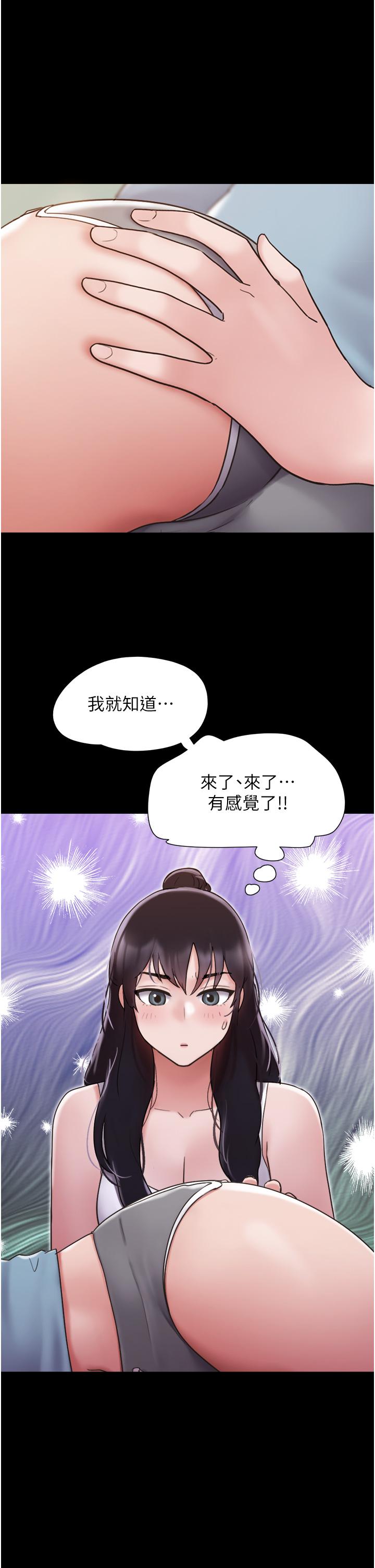 [韩国漫画] 我的兵变女友 剧情,熟女人妻#[46P]-12