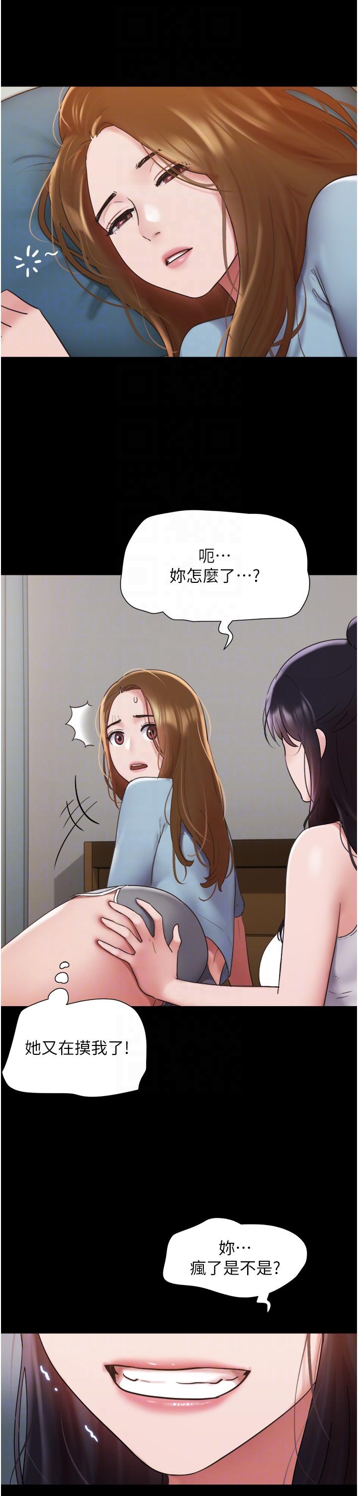 [韩国漫画] 我的兵变女友 剧情,熟女人妻#[46P]-15