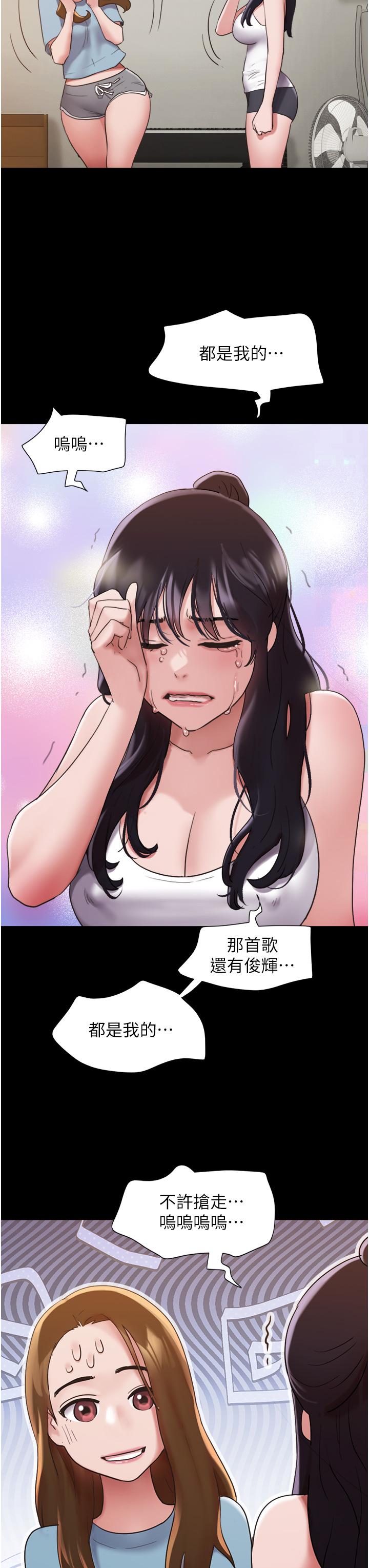 [韩国漫画] 我的兵变女友 剧情,熟女人妻#[46P]-20
