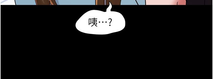 [韩国漫画] 我的兵变女友 剧情,熟女人妻#[46P]-21