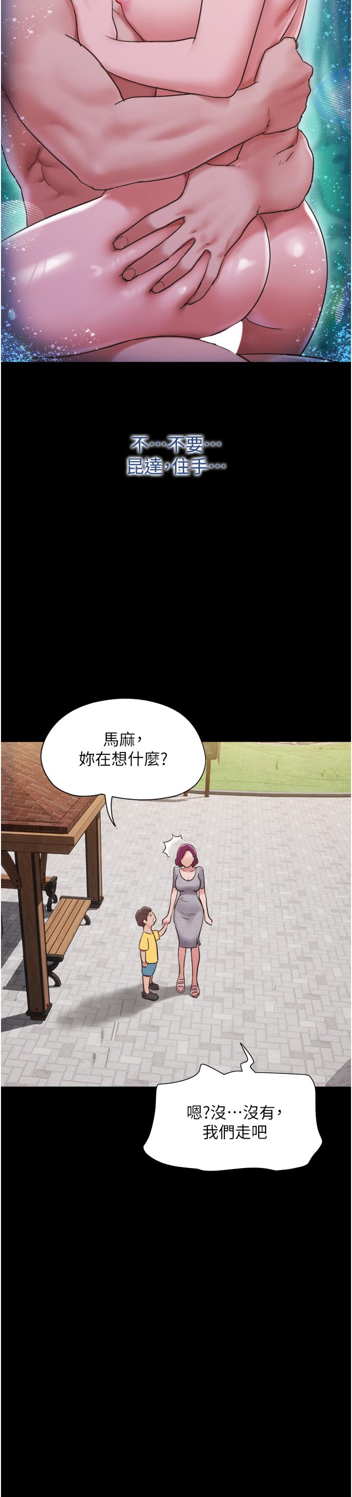 [韩国漫画] 我的兵变女友 剧情,熟女人妻#[46P]-28