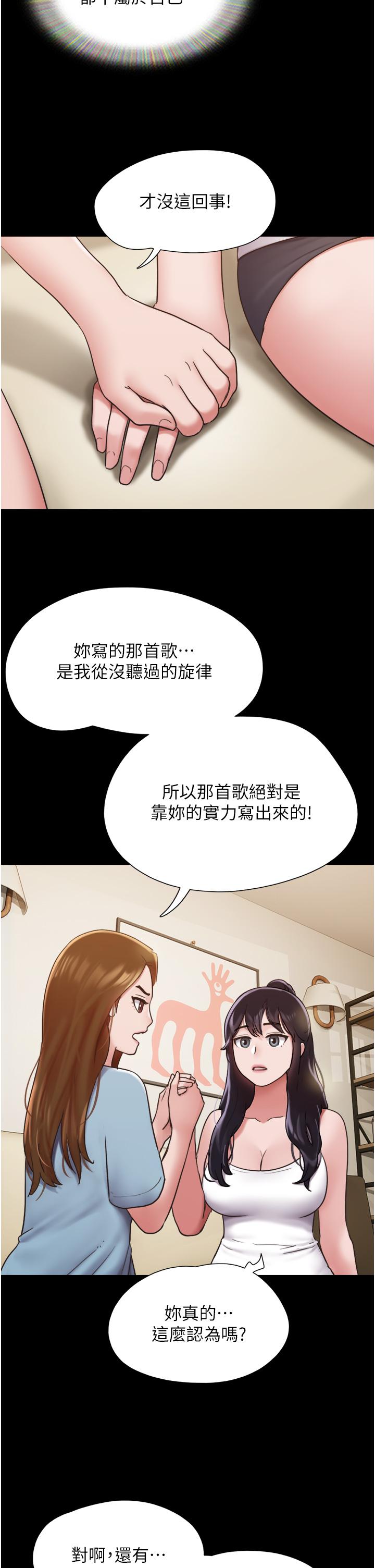 [韩国漫画] 我的兵变女友 剧情,熟女人妻#[46P]-35