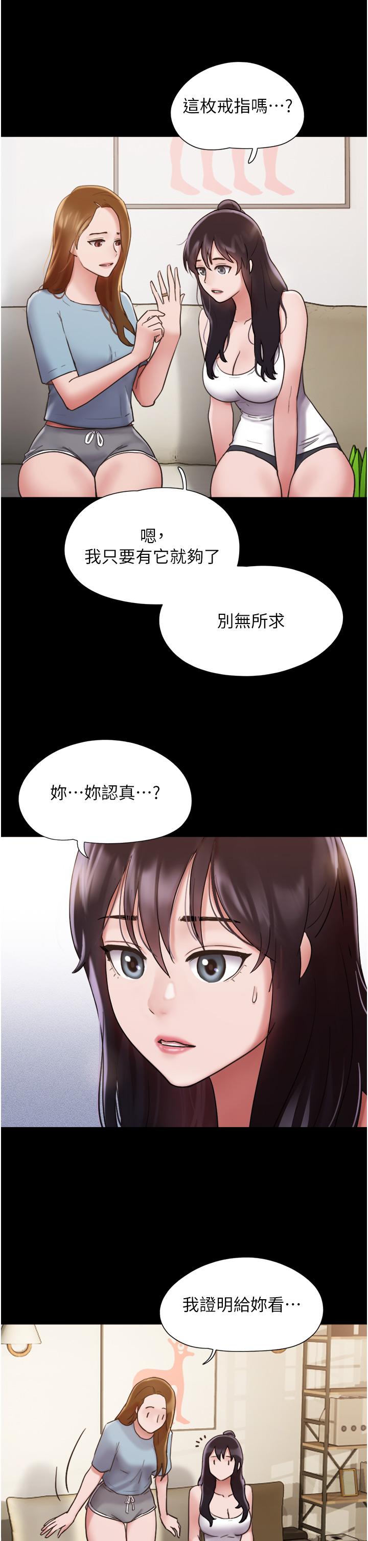 [韩国漫画] 我的兵变女友 剧情,熟女人妻#[46P]-38