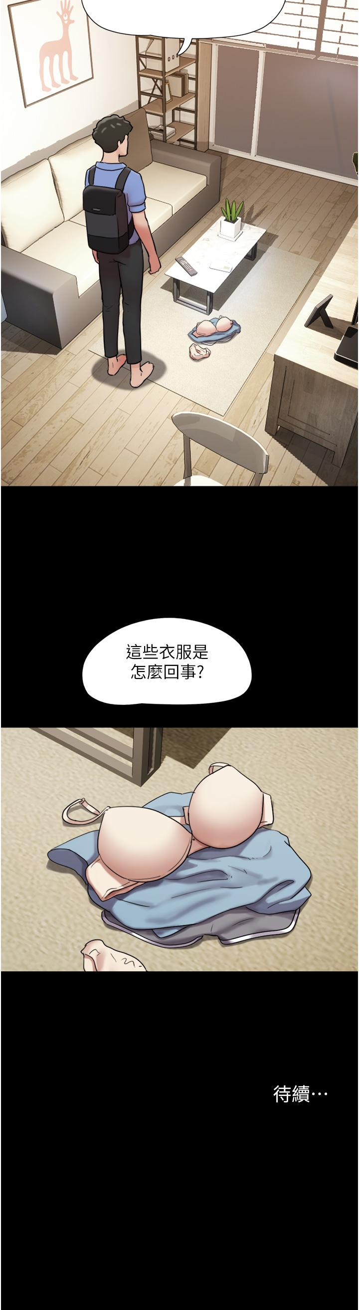 [韩国漫画] 我的兵变女友 剧情,熟女人妻#[46P]-46