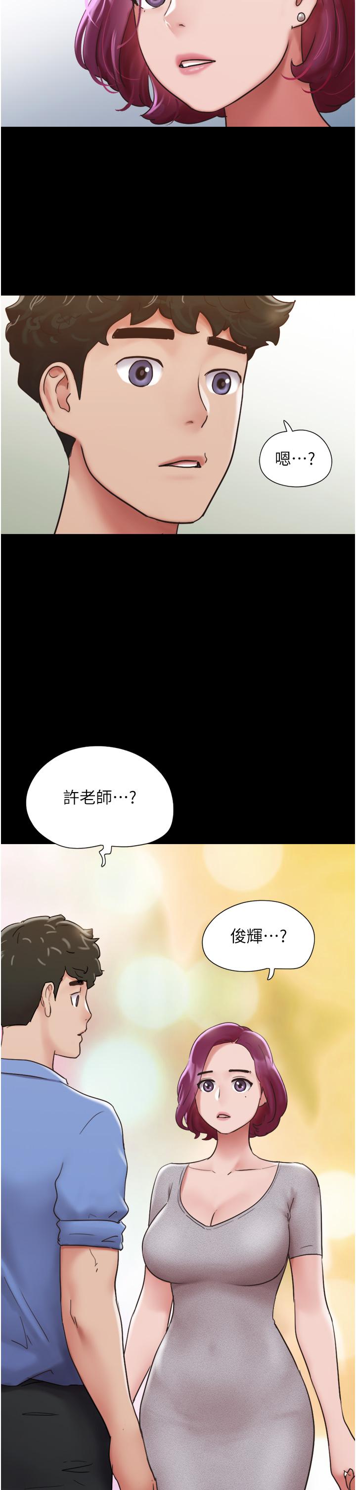 [韩国漫画] 我的兵变女友 剧情,熟女人妻#[46P]-5