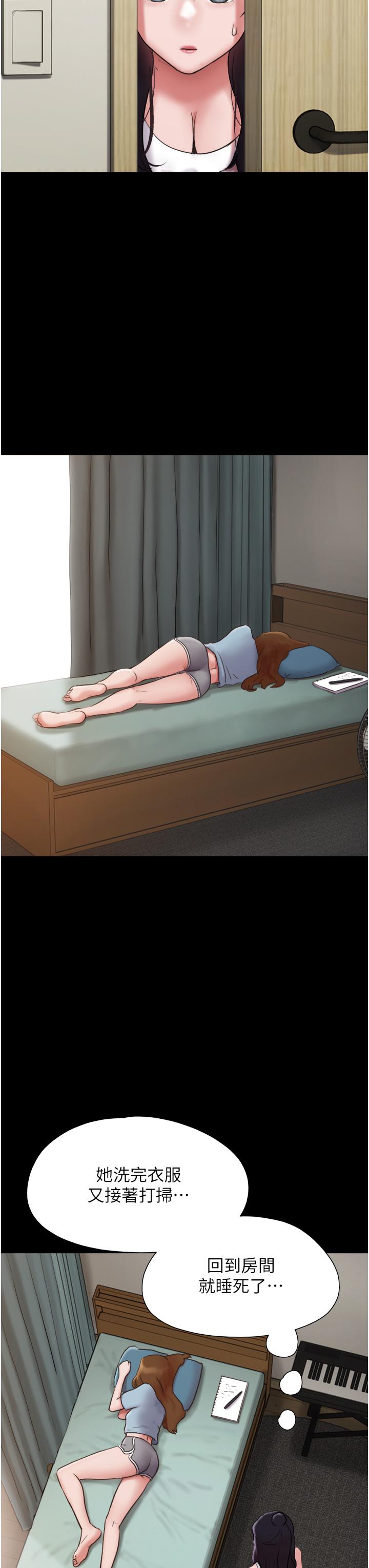 [韩国漫画] 我的兵变女友 剧情,熟女人妻#[46P]-9