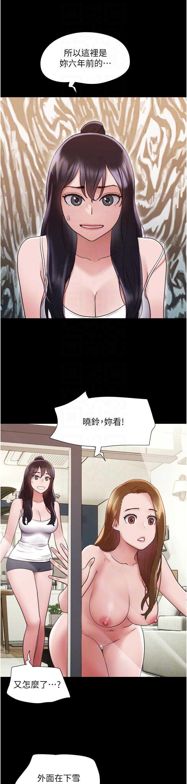 [韩国漫画] 我的兵变女友 剧情,熟女人妻#[46P]-10