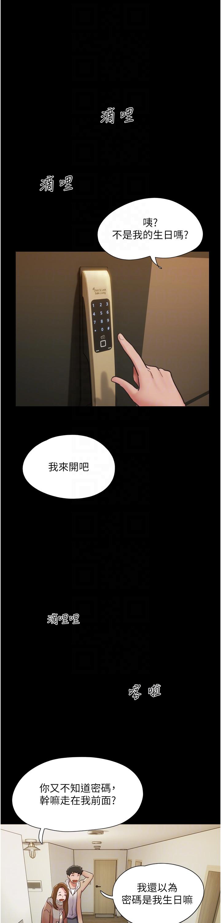 [韩国漫画] 我的兵变女友 剧情,熟女人妻#[46P]-14