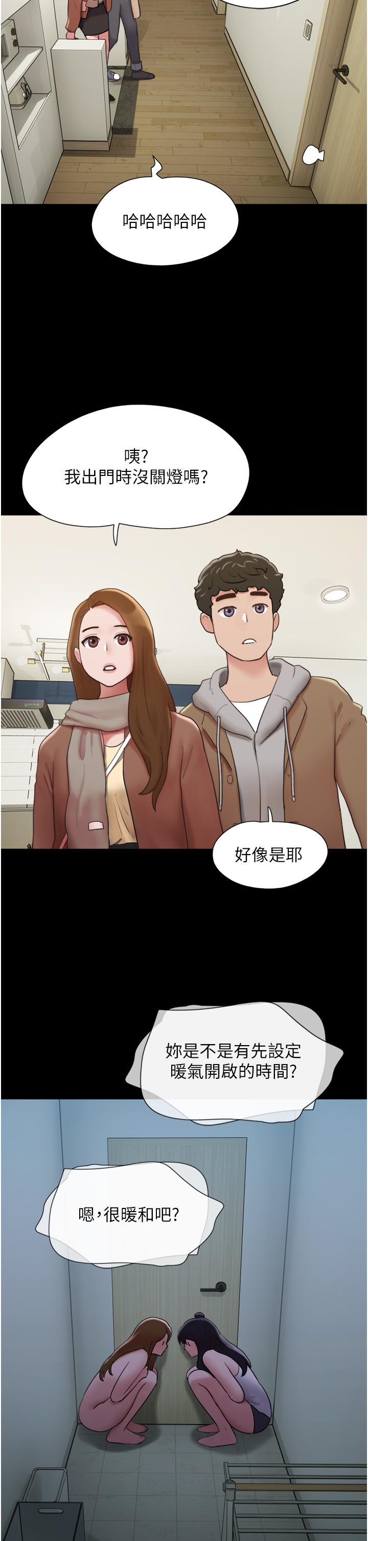 [韩国漫画] 我的兵变女友 剧情,熟女人妻#[46P]-15