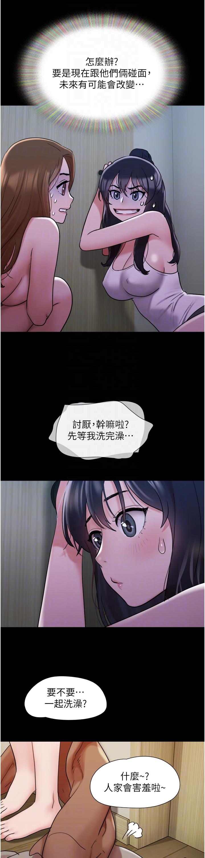 [韩国漫画] 我的兵变女友 剧情,熟女人妻#[46P]-18