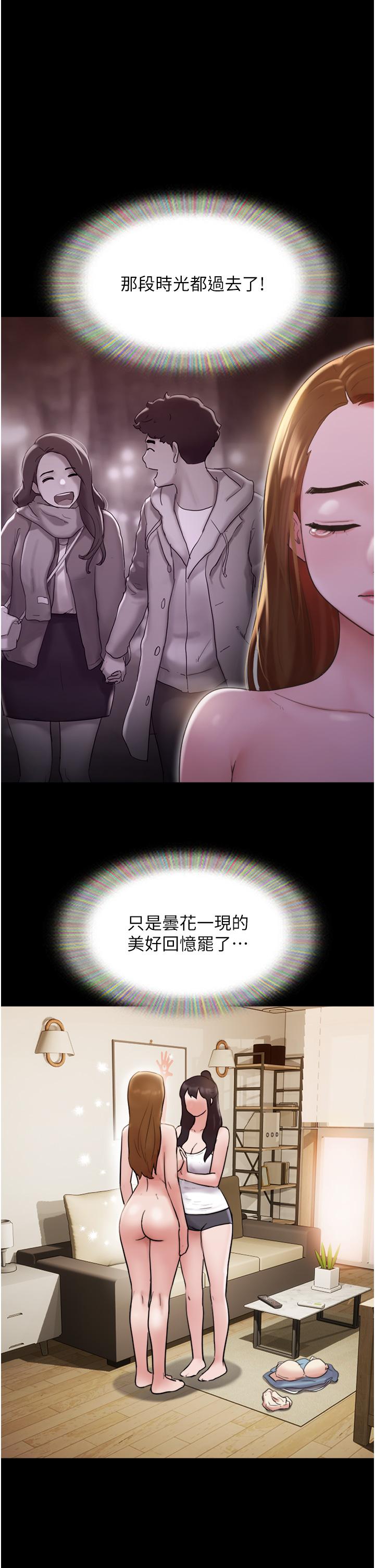 [韩国漫画] 我的兵变女友 剧情,熟女人妻#[46P]-2