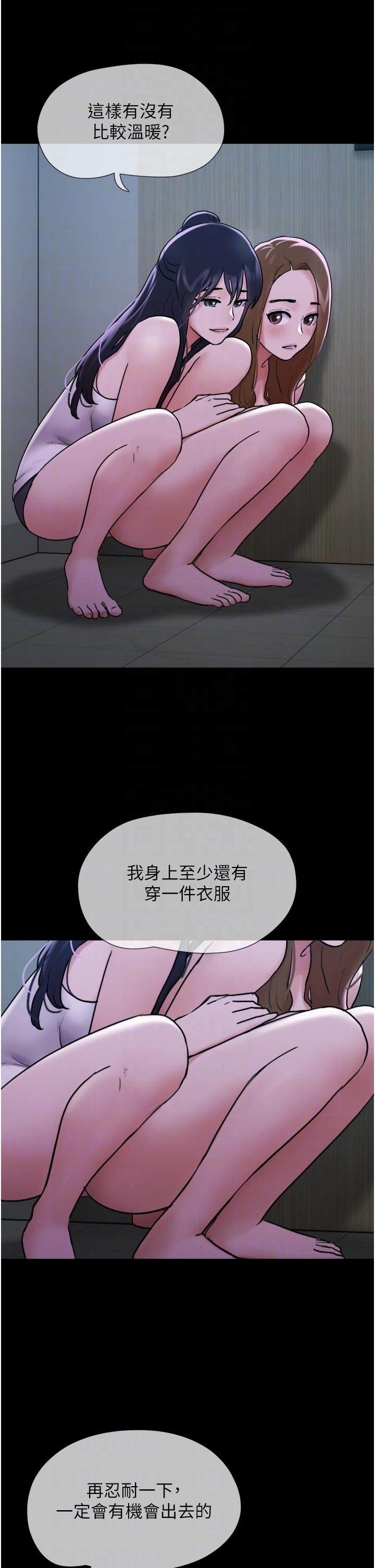[韩国漫画] 我的兵变女友 剧情,熟女人妻#[46P]-22
