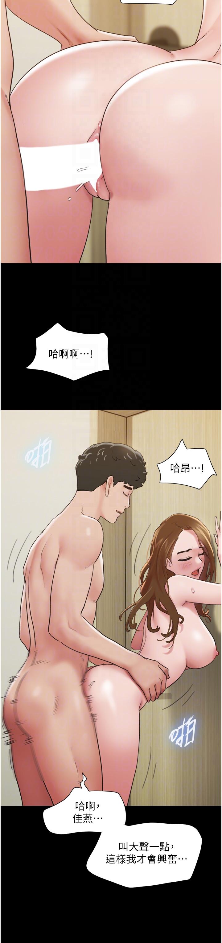 [韩国漫画] 我的兵变女友 剧情,熟女人妻#[46P]-24