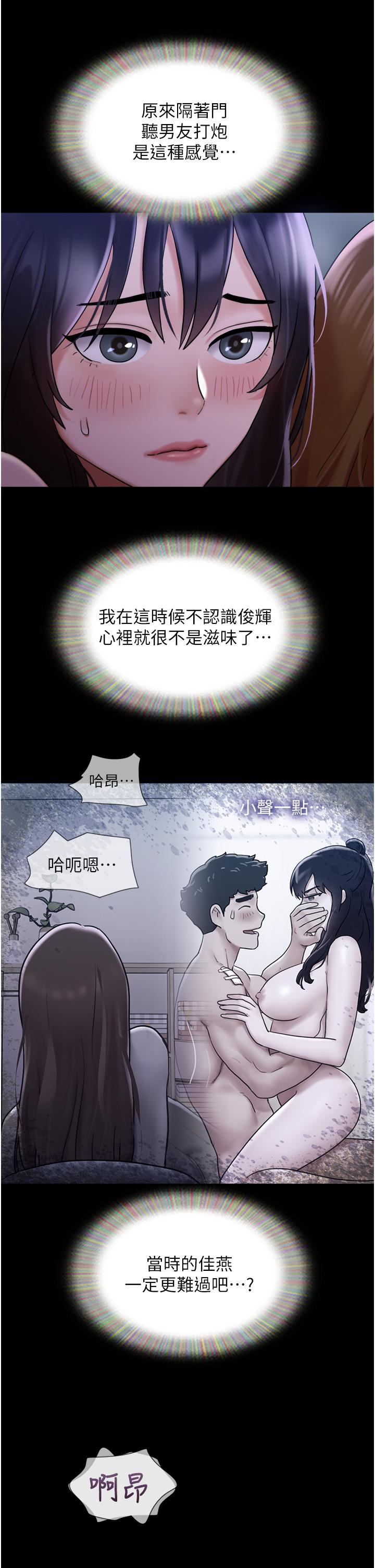 [韩国漫画] 我的兵变女友 剧情,熟女人妻#[46P]-27