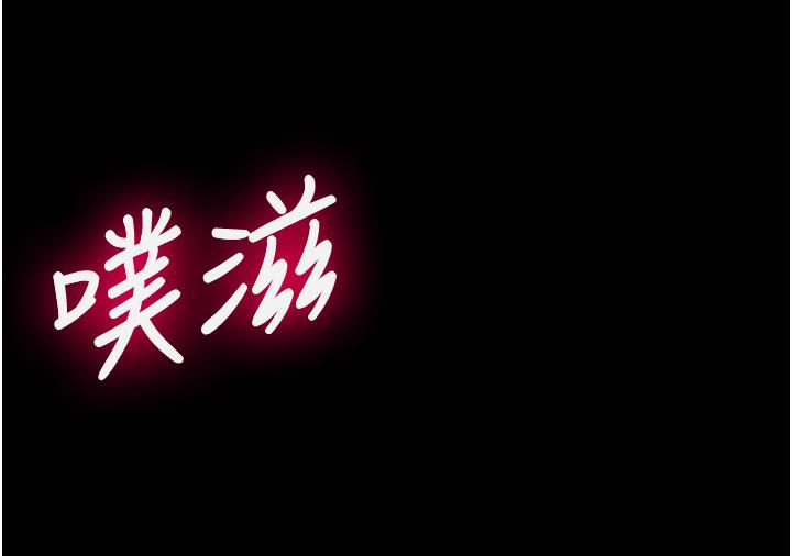 [韩国漫画] 我的兵变女友 剧情,熟女人妻#[46P]-31