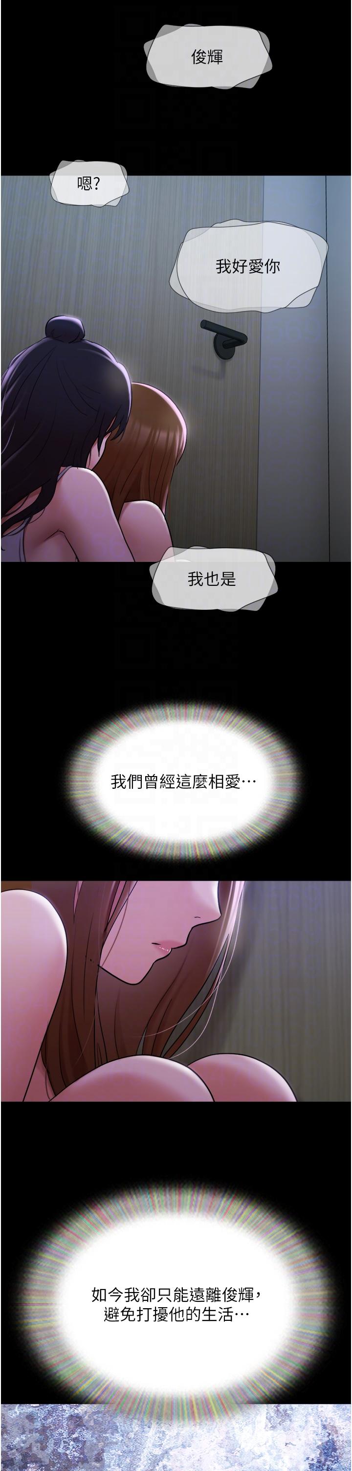 [韩国漫画] 我的兵变女友 剧情,熟女人妻#[46P]-32