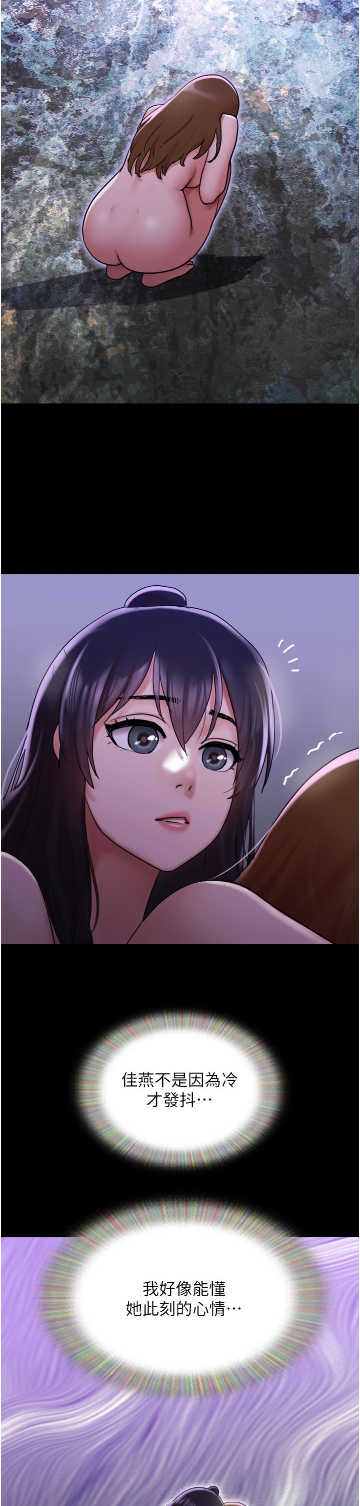 [韩国漫画] 我的兵变女友 剧情,熟女人妻#[46P]-33