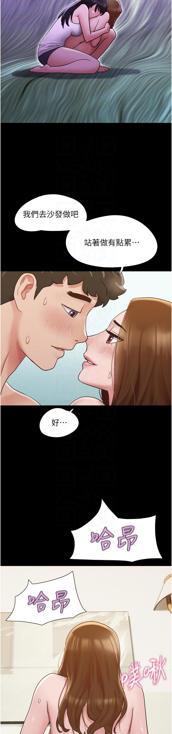 [韩国漫画] 我的兵变女友 剧情,熟女人妻#[46P]-34