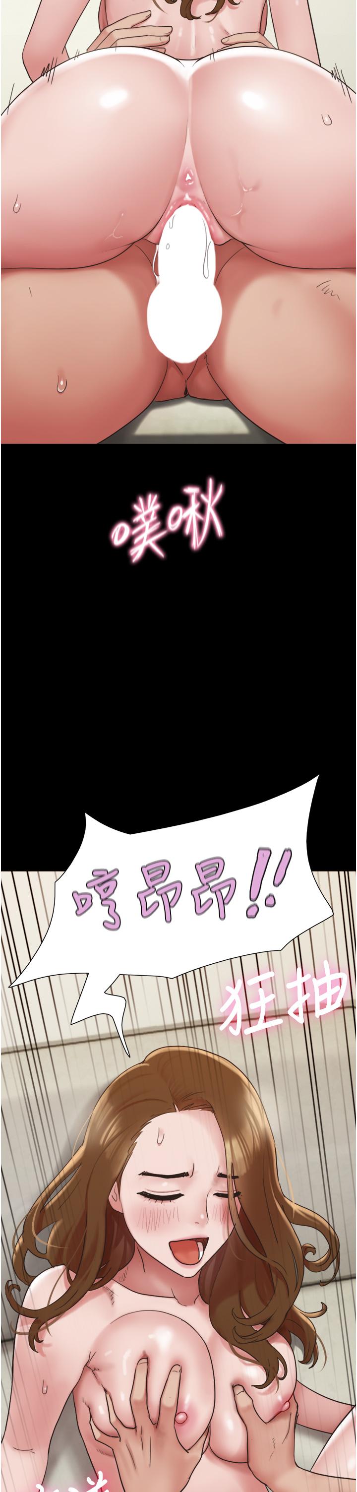 [韩国漫画] 我的兵变女友 剧情,熟女人妻#[46P]-35