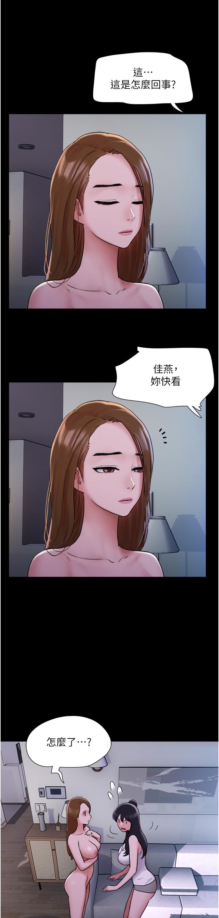 [韩国漫画] 我的兵变女友 剧情,熟女人妻#[46P]-7