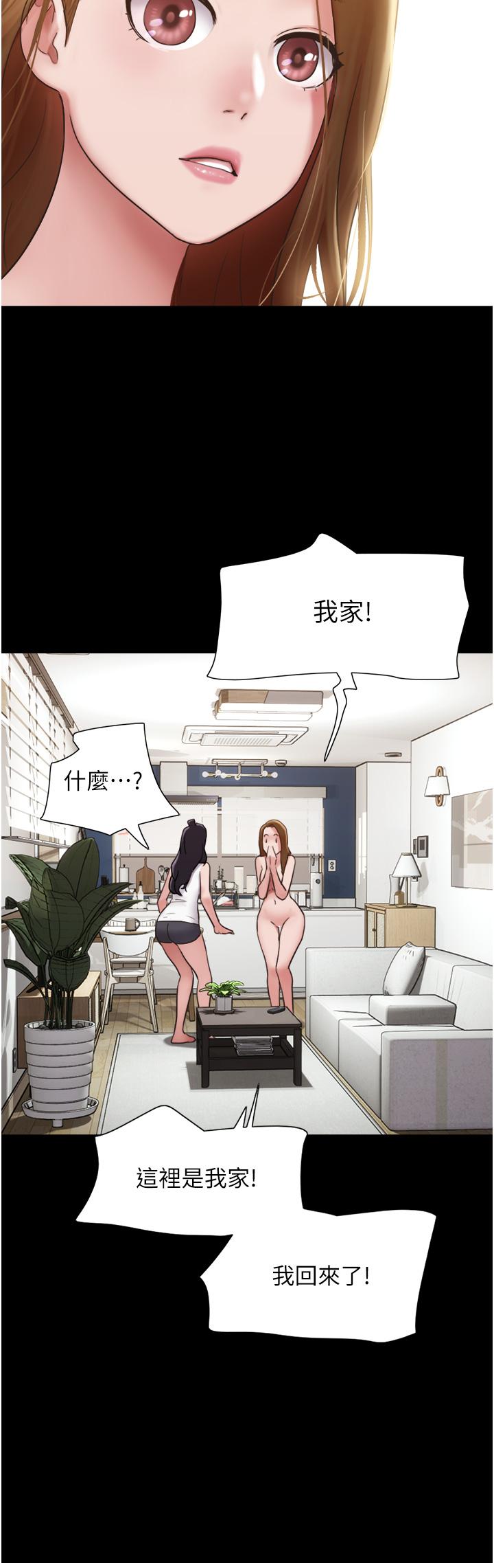 [韩国漫画] 我的兵变女友 剧情,熟女人妻#[46P]-9