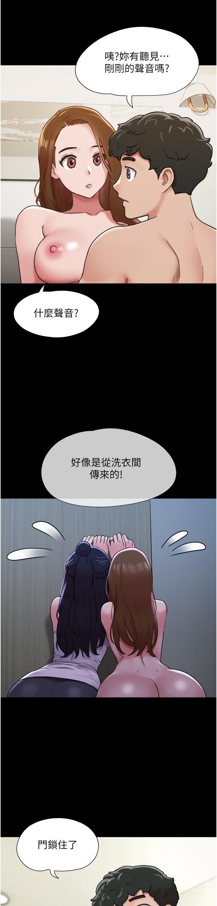 [韩国漫画] 我的兵变女友 剧情,熟女人妻#[49P]-1