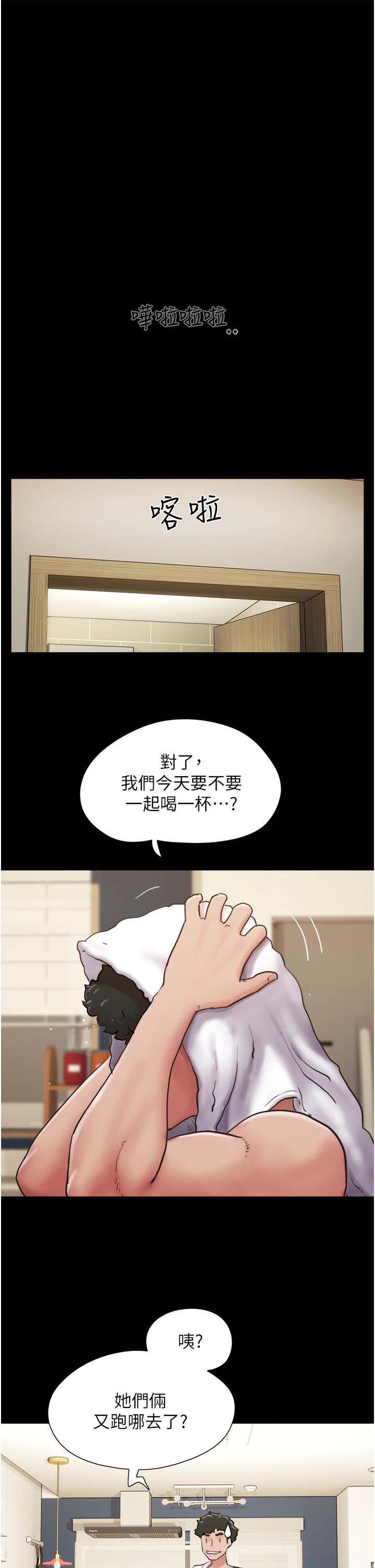 [韩国漫画] 我的兵变女友 剧情,熟女人妻#[49P]-11