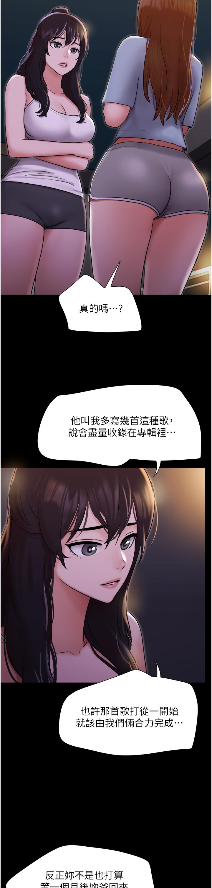 [韩国漫画] 我的兵变女友 剧情,熟女人妻#[49P]-17